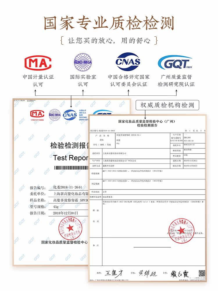  cogi高姿兰槿原防晒霜