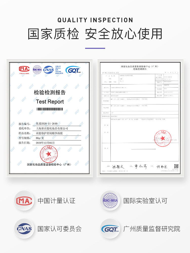 高姿旗舰店官方旗舰快修积雪草面膜 cogi高姿兰槿原涂抹面膜