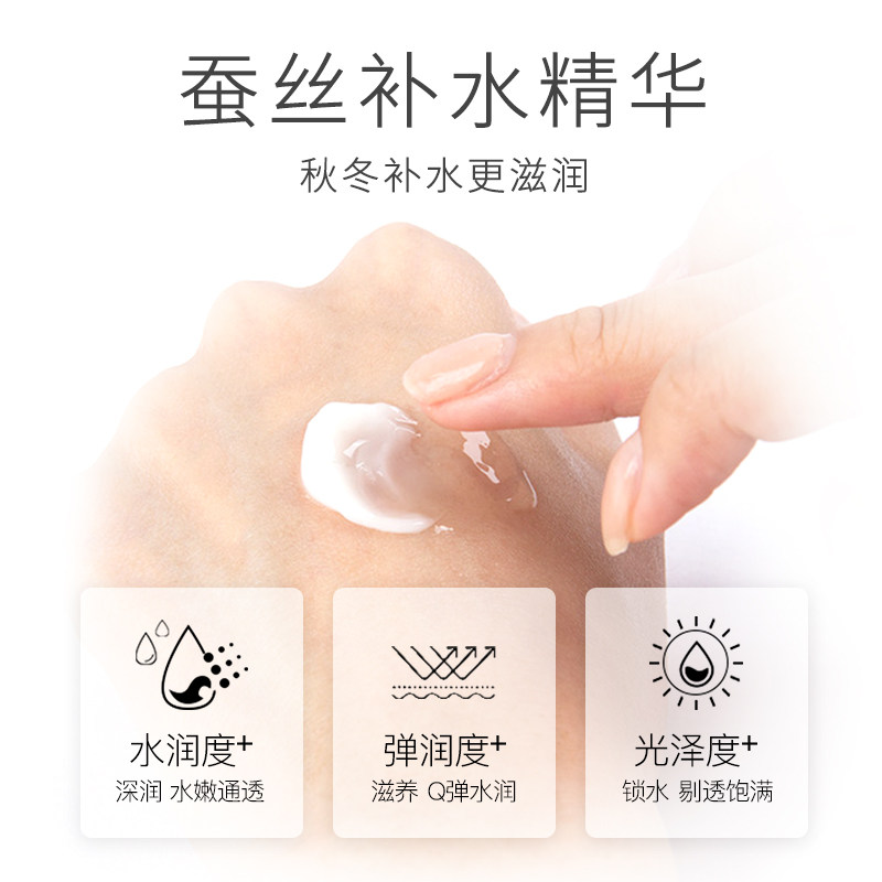 高姿旗舰店官方旗舰正品孕妇补水乳 cogi高姿兰槿原面部护理套装