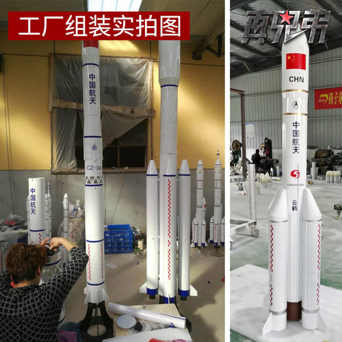 长征2357号多比例大火箭仿真合金航天模型定制展馆国防教育展品 - 图1