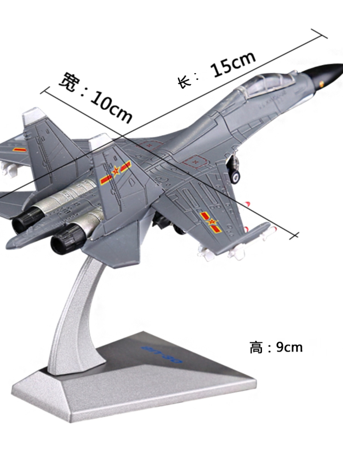 新1：100/1：144经典战机歼5歼6歼7战斗机合金歼20苏35飞机模型摆-图0