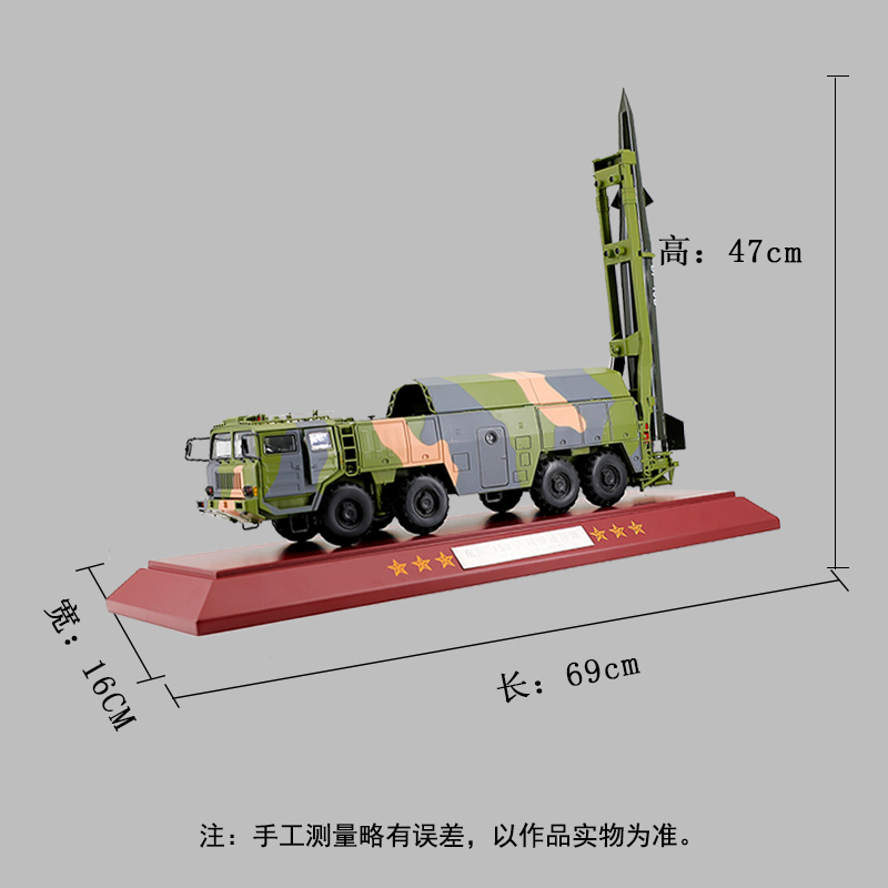 真兄弟1:30东风15B导弹发射车模型合金仿真DF15B弹道导弹成品摆件-图3