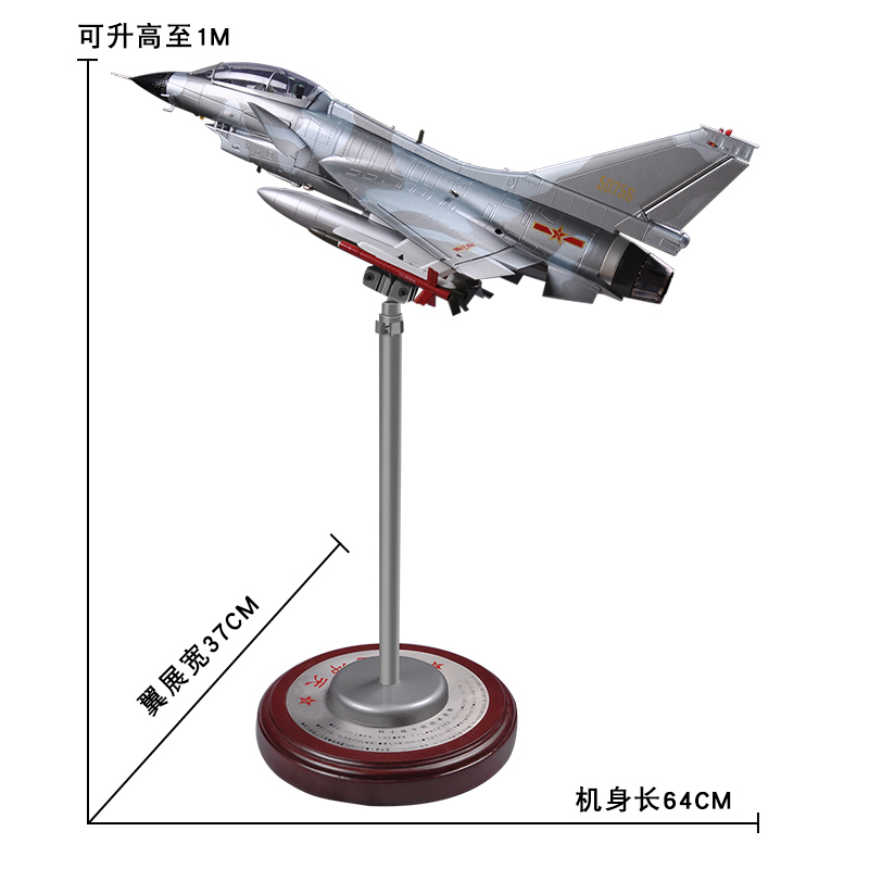 1:24大比例歼10战斗机飞机模型仿真J10军事礼品收藏合金静态模型 - 图0