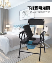 Elderly Seated chair Pregnant Woman Foldable Multifunction Indoor Home Deodorized Toilet Disabled Toilet Chair