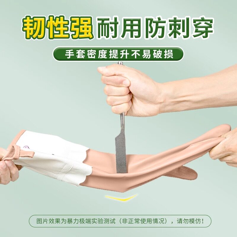 洗碗手套秋冬天加绒家务厨房耐用型洗菜清洁防滑橡胶乳胶皮冬季女