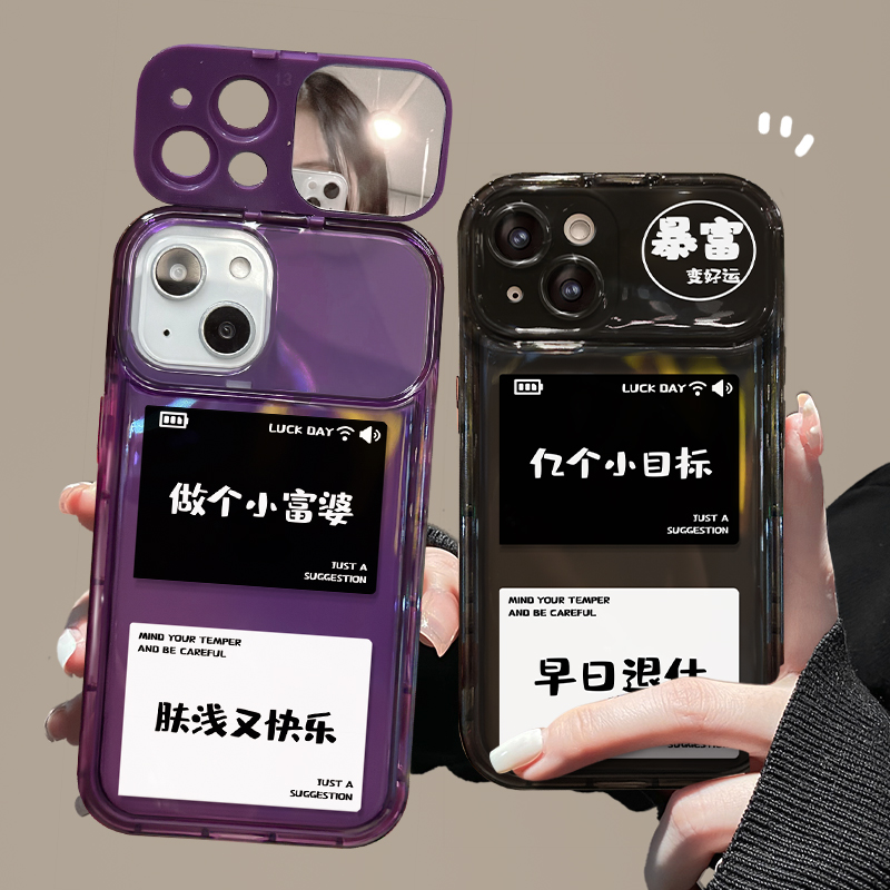 适用苹果15手机壳iPhone17promax/16新女款13/12mini小众xr/xs小富婆14挂坠6s/7plus防摔8p翻盖镜子se2保护套 - 图1