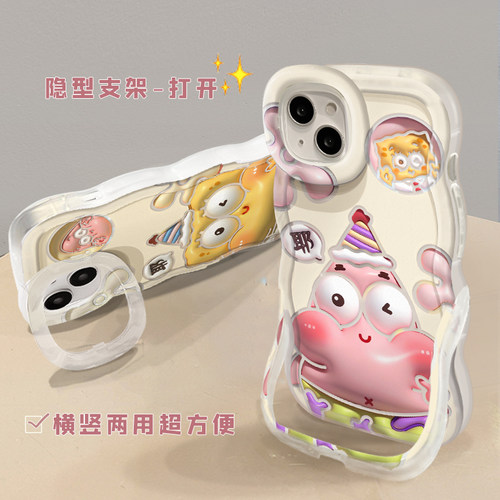 适用于苹果17promax手机壳新款iPhone16海绵宝宝15plus透明14/13隐形双支架一体软硅胶12创意11全包保护套xs - 图1