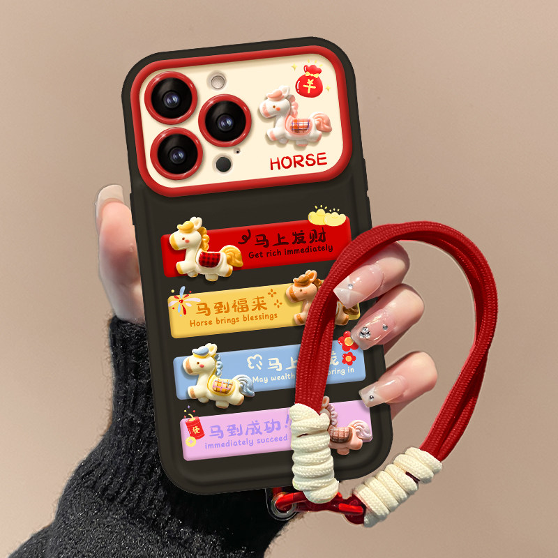 适用苹果17promax手机壳马年iphone16华为mate80大视窗翻盖pura70马到成功reno15新女款x300magic7小米17/15,淘宝优惠券,粉丝福利购,淘宝优惠卷