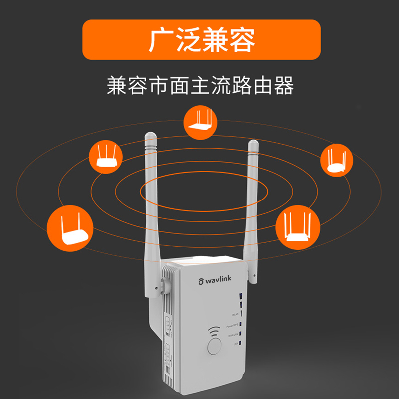 睿因wifi放大器家用迷你无线路由器穿墙中继ap信号增强扩大扩展器wife网络加强接收器 - 图1