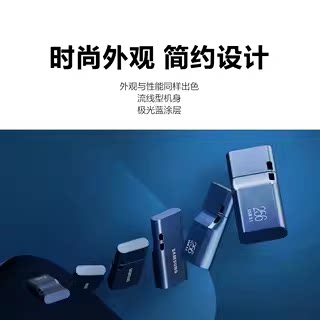 [三星优盘64/128/256GB安卓苹果15手机平板电脑Type-C接口U盘] - 图2