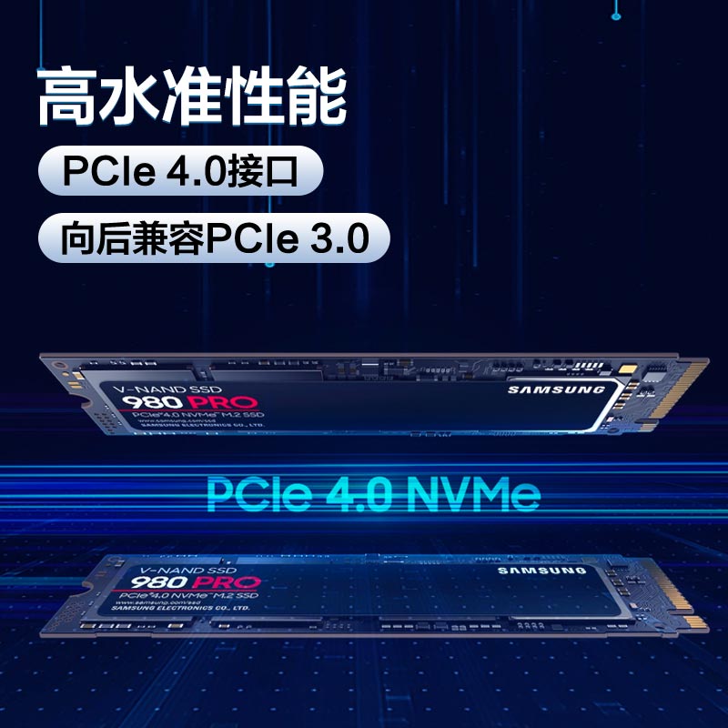 【】三星980PRO固态硬盘2TB NVMe M.2笔记本PS5台式机PCIe4.0 - 图1