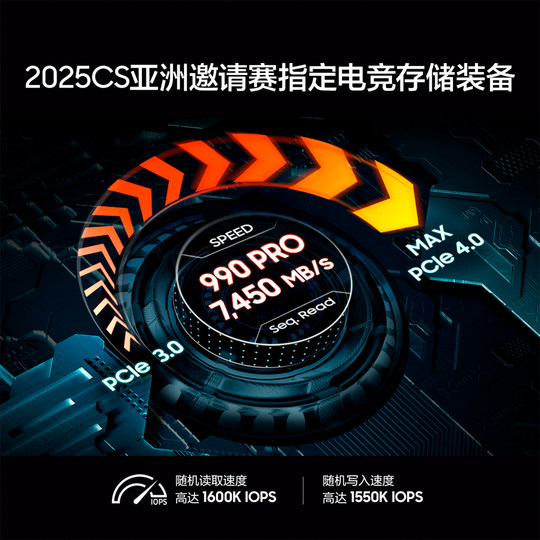 Samsung 990PRO 2TB Gaming PS5 Solid State Drive