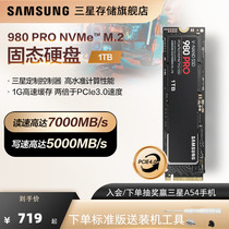 Samsung 980 PRO Solid State Hard Disk 1TB NVMe M 2 Laptop PS5 PCIe4 PCIe4 0SSD