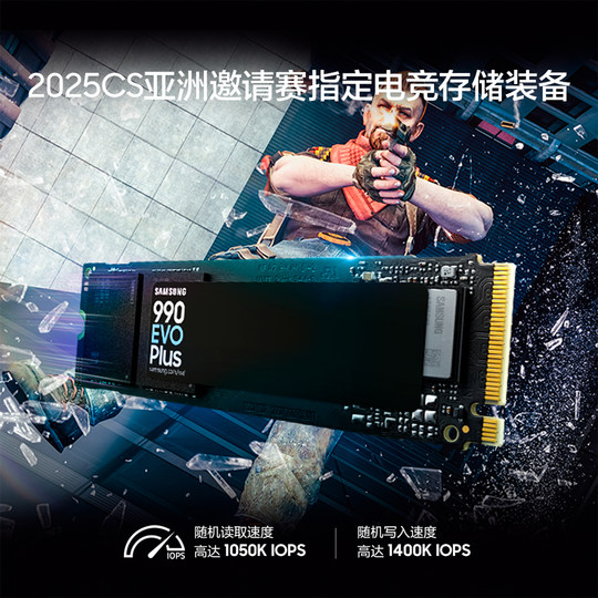 Samsung 990EVOPlus solid state drive 1TB2TB