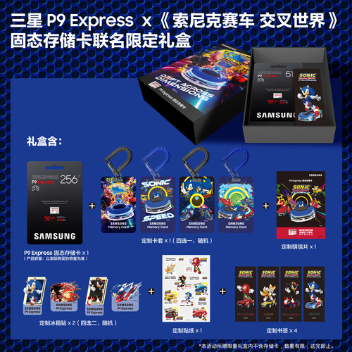 三星P9 Express固态存储卡256G Switch2游戏电脑pocket3 tf内存卡 - 图1