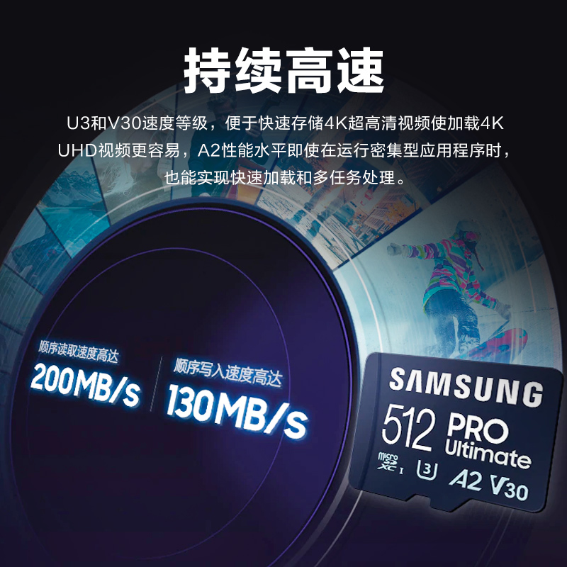 三星TF内存卡512G运动相机Gopro手机平板电脑switch存储卡MicroSD - 图1