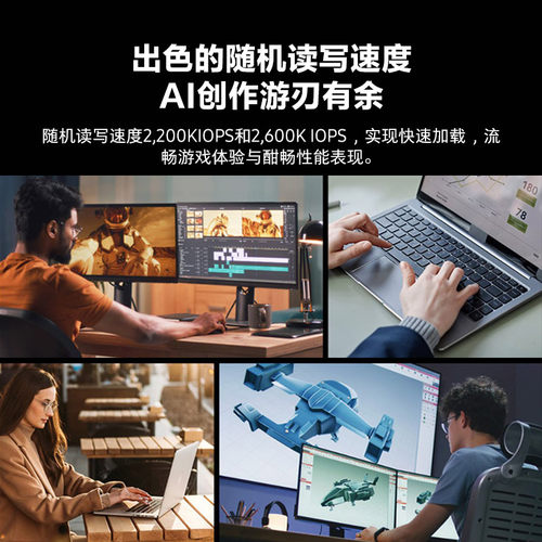 三星9100PRO 1TB台式机PC笔记本PS5电脑NVMe PCIe5.0 M.2固态硬盘 - 图1