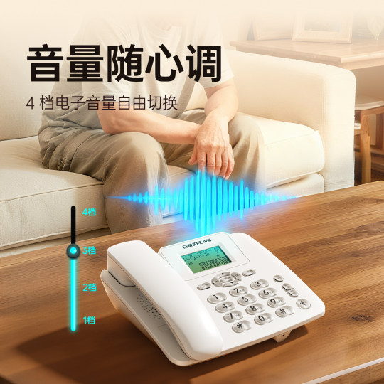 Zhongnuo wired telephone landline home office battery-free
