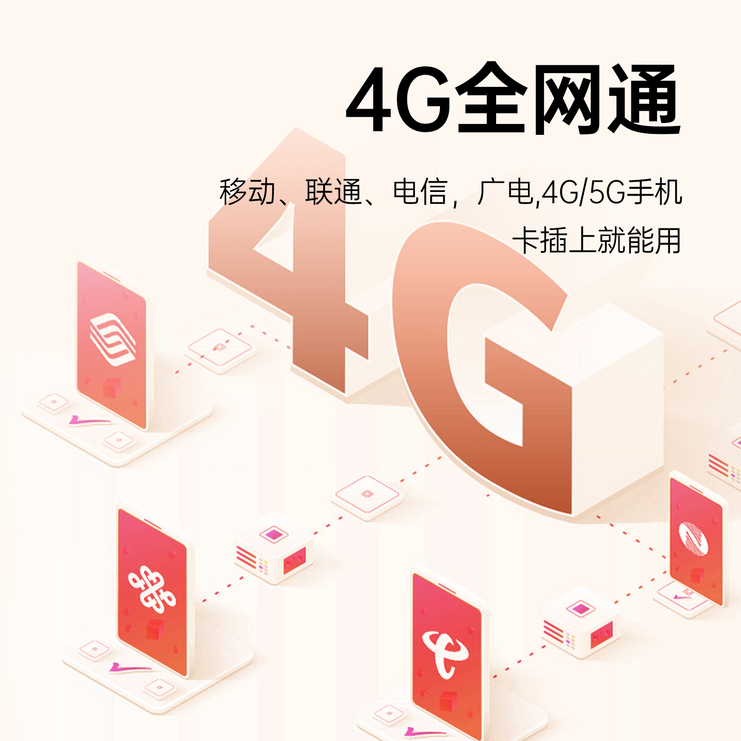 中诺C265无线插卡电话座机4G全网通家用老人办公录音移动网络固话 - 图0