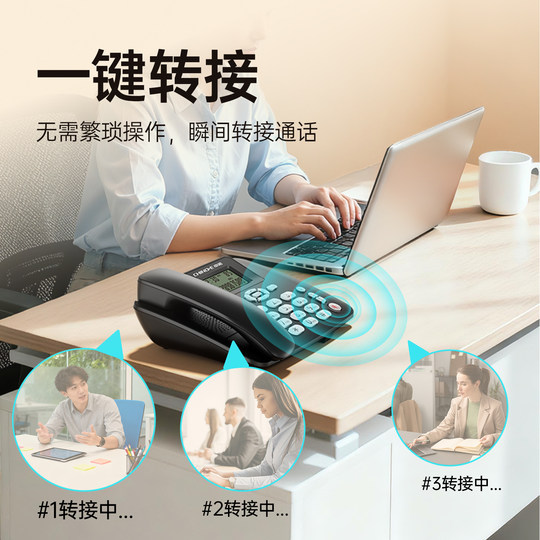 Zhongnuo wired telephone landline home office battery-free