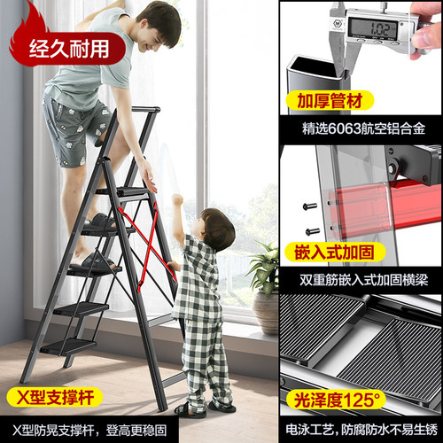 格美居梯子家用折叠伸缩梯人字梯室内多功能楼梯加厚铝合金五步梯 - 图1