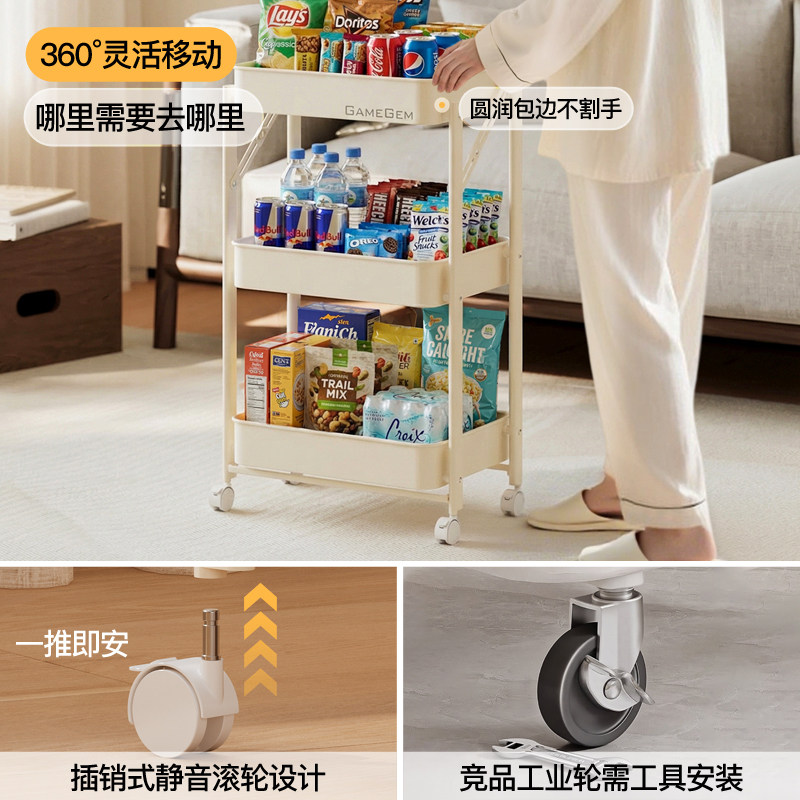 【达人推荐】格美居小推车置物架厨房零食收纳架
