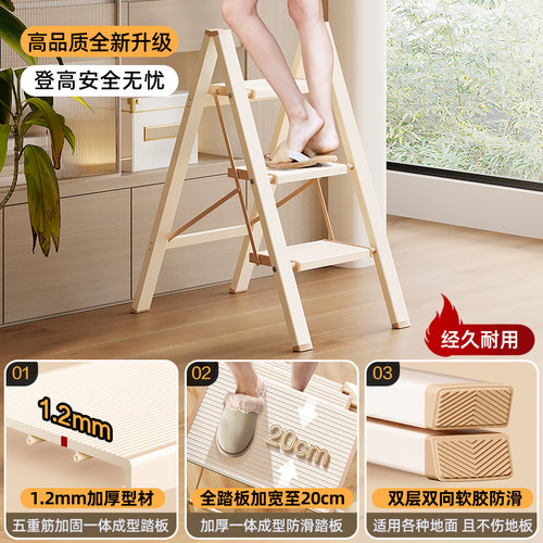 格美居多功能家用梯子折叠梯伸缩加厚铝合金人字梯三步楼梯小梯凳 - 图0