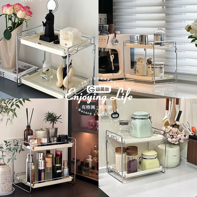 Gemeiju Cosmetics Storage Box Storage Rack