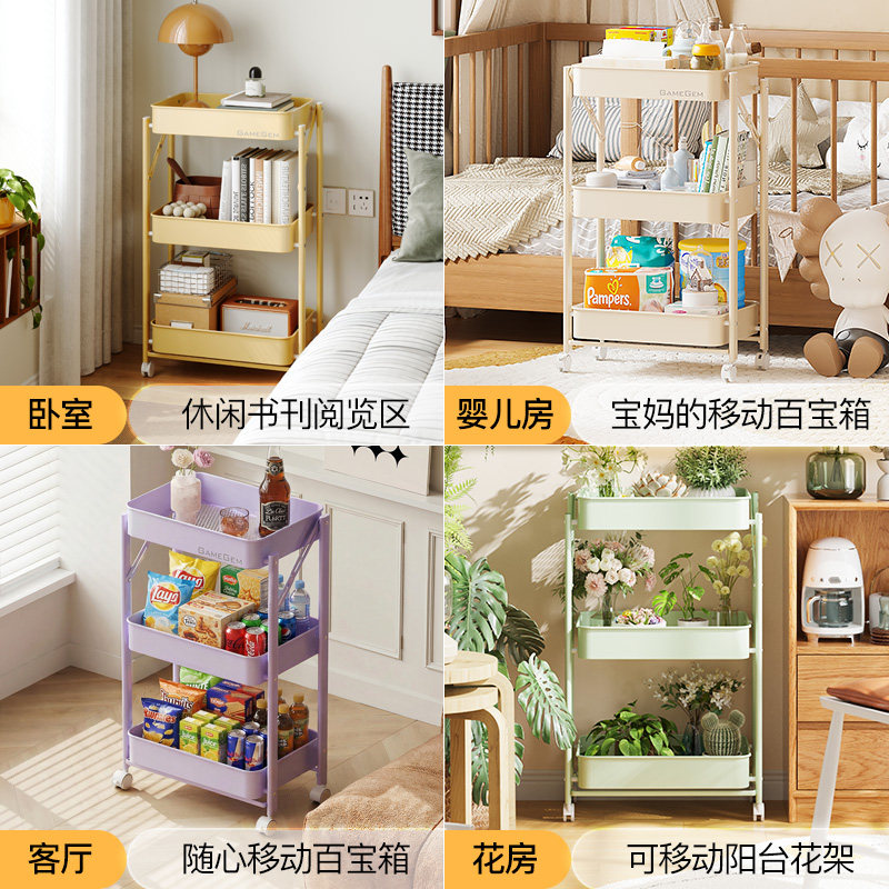 【达人推荐】格美居小推车置物架厨房零食收纳架