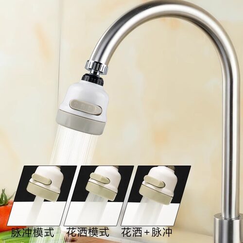 厨房水龙头防溅头万向延伸器过滤器嘴可调节增压花洒通用家用 - 图1
