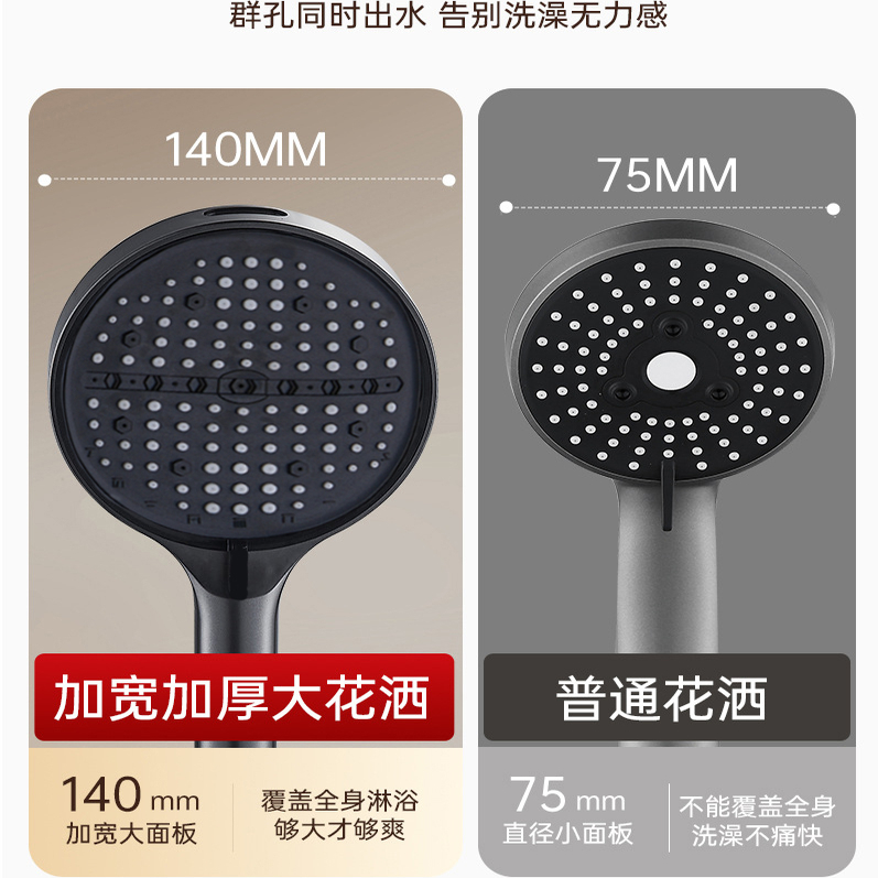 Supercharged shower head bathroom shower water heater