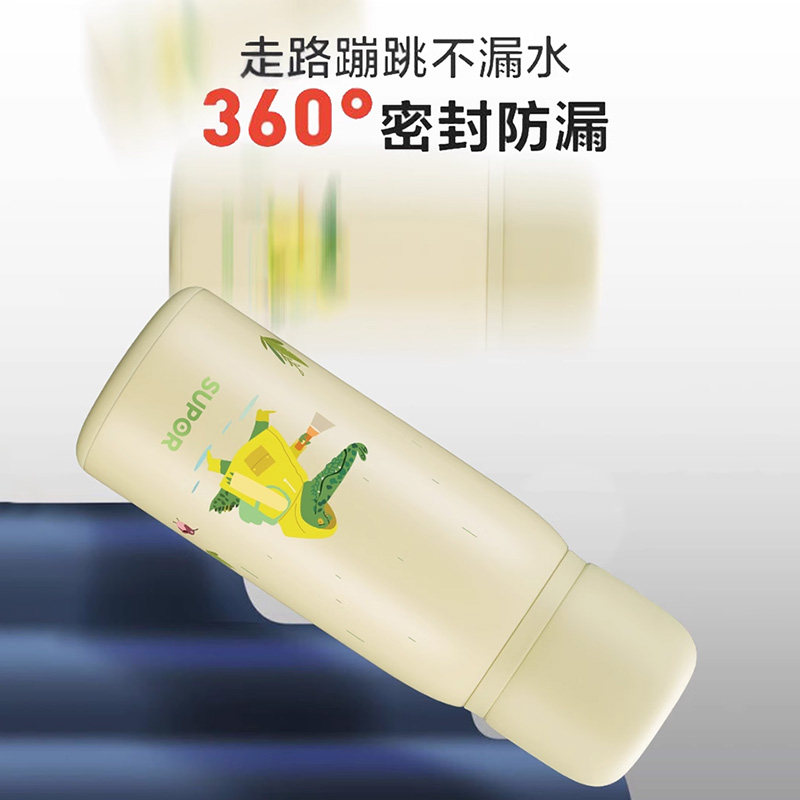 苏泊尔儿童保温杯大容量男女孩小学生防摔便携水杯抗菌316L不锈钢,淘宝优惠券,粉丝福利购,淘宝优惠卷