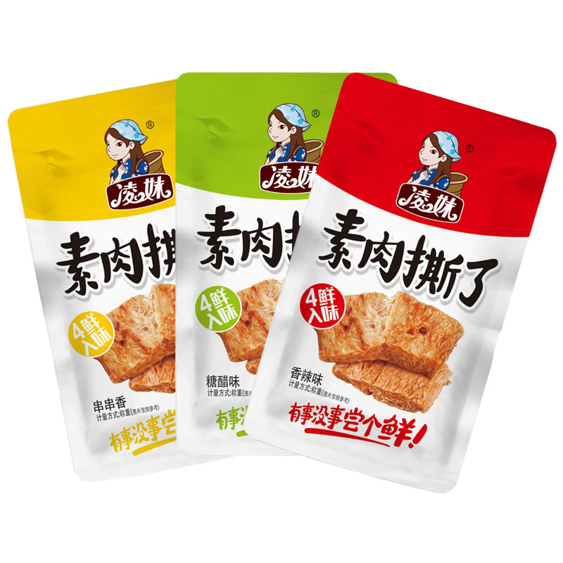 凌妹手撕100包素肉卷豆干素牛排 凌妹素肉
