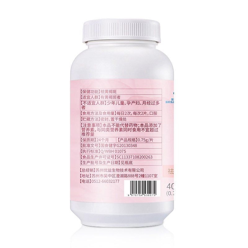  优益保健品保健食品