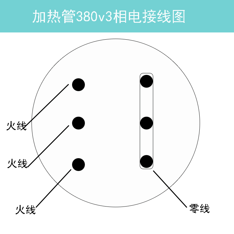 【6kw加热棒】220v鲜奶吧巴氏杀菌机专用电加热管不锈钢加热棒