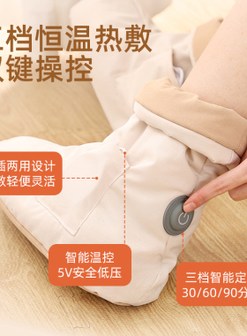 【热销榜单】无水泡脚热敷艾灸靴