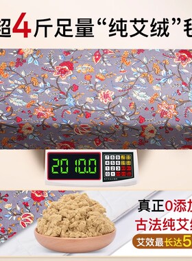 艾灸热敷毯艾草热敷包电加热