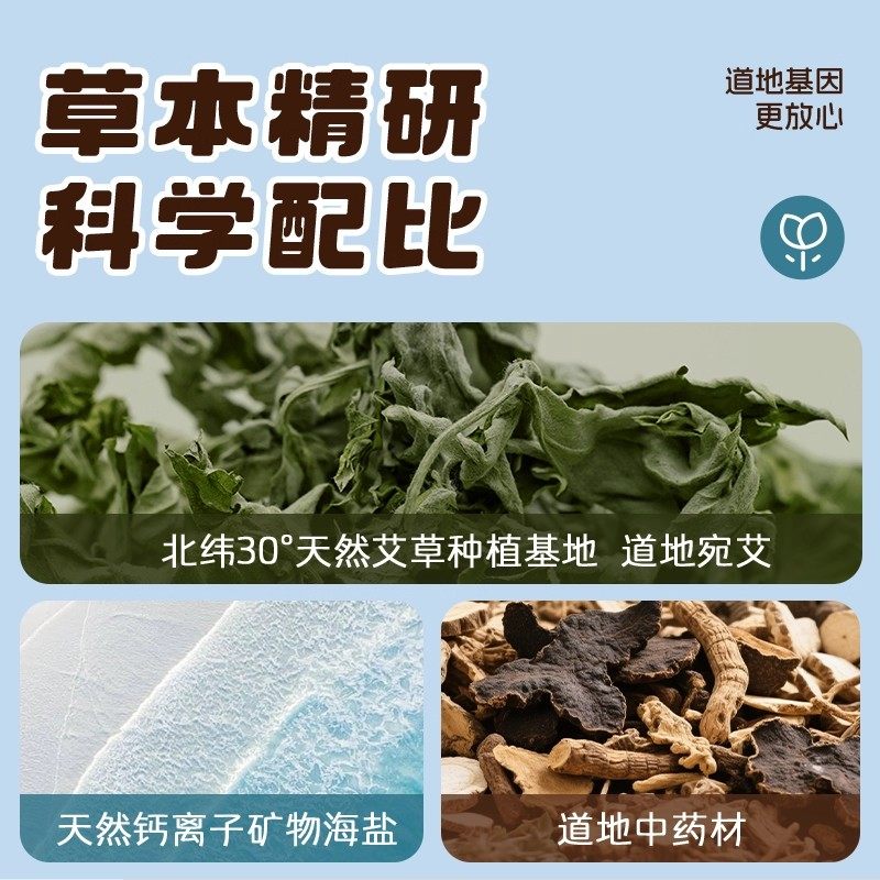 儿童盐袋肩颈热敷包学生鼻子受凉艾灸加热海盐艾草披肩热敷理疗袋,淘宝优惠券,粉丝福利购,淘宝优惠卷