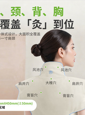 艾草电热艾灸肩颈热敷包