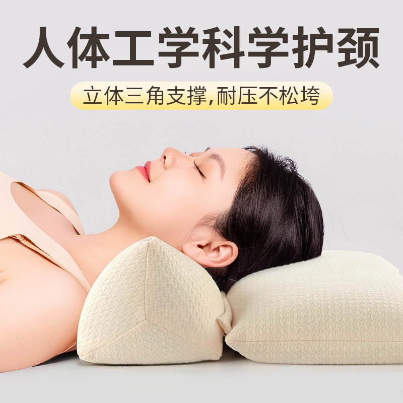 荞麦壳颈椎专用枕头养生枕护颈椎助睡眠护颈枕成人三角形睡觉枕头