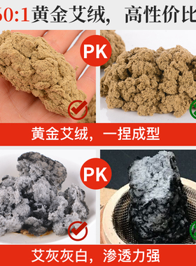 6cm加粗特大号雷火灸60:1大艾条家用去湿正品十年陈艾灸条纯艾