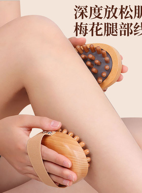 疏通带脉经络刷全身通用肚子按摩