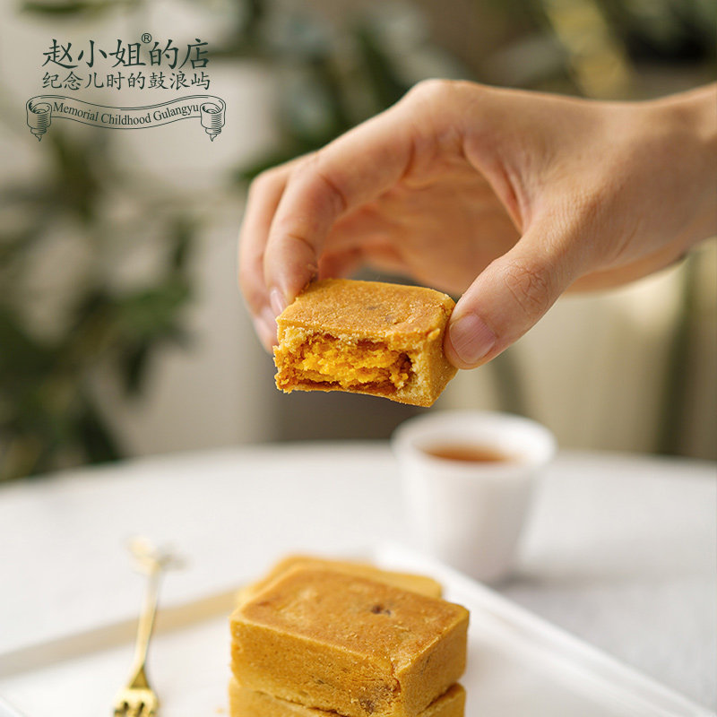 赵小姐的店凤黄酥咸蛋黄厦门小零食 赵小姐传统糕点