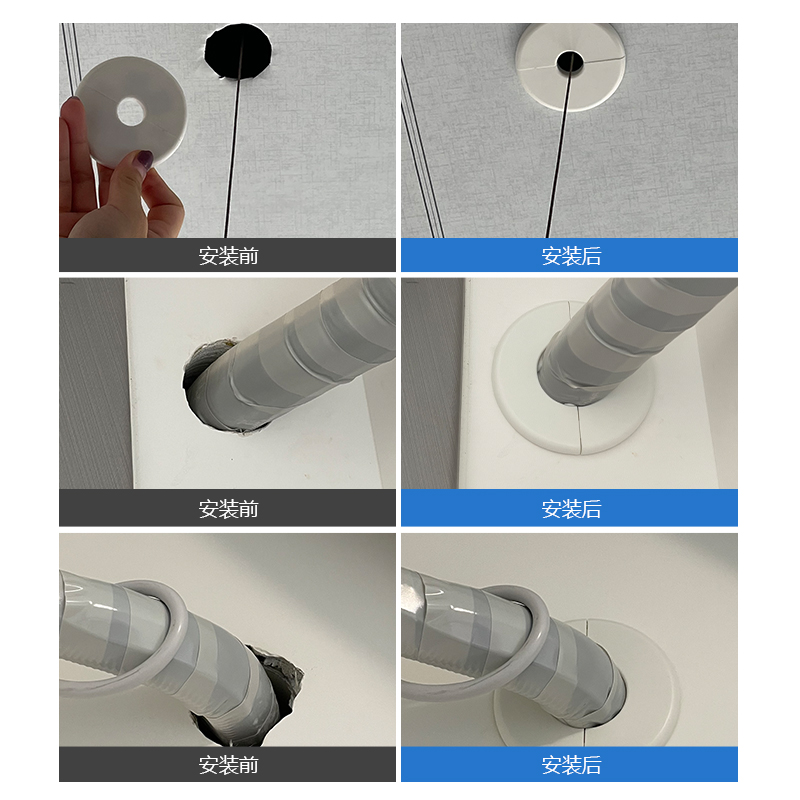 管道孔洞眼装饰盖墙洞空调洞口封堵遮丑暖气管水管角阀遮挡盖板 - 图3