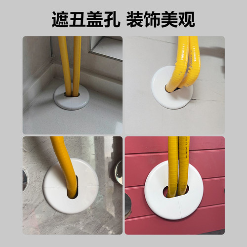 厨房台面双根燃气管装饰天然气热水器角阀遮丑罩管道挡板斜口盖板 - 图2