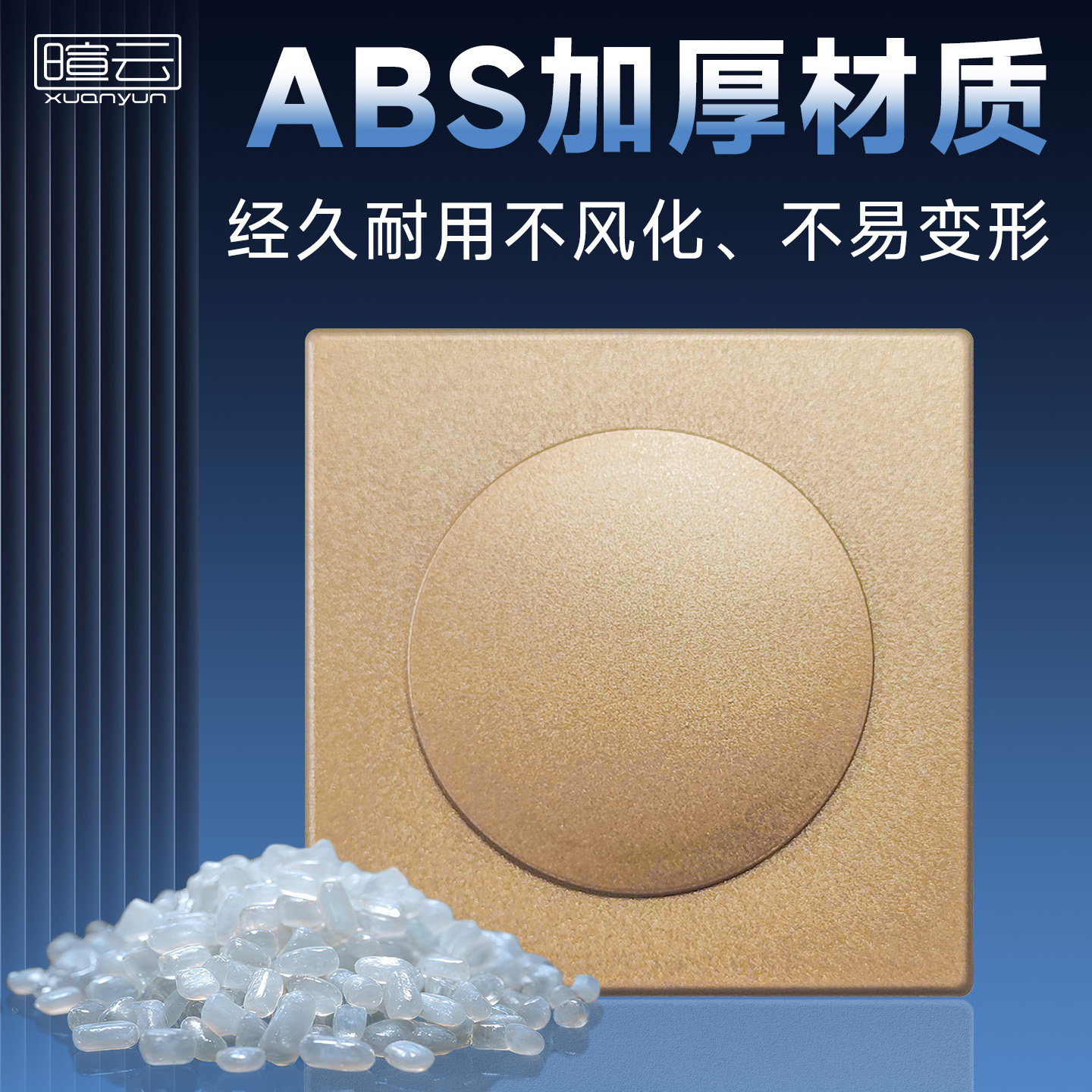 墙洞装饰盖开关遮丑贴插座补洞装饰可视电话洞口遮挡空凋口封堵器 - 图1