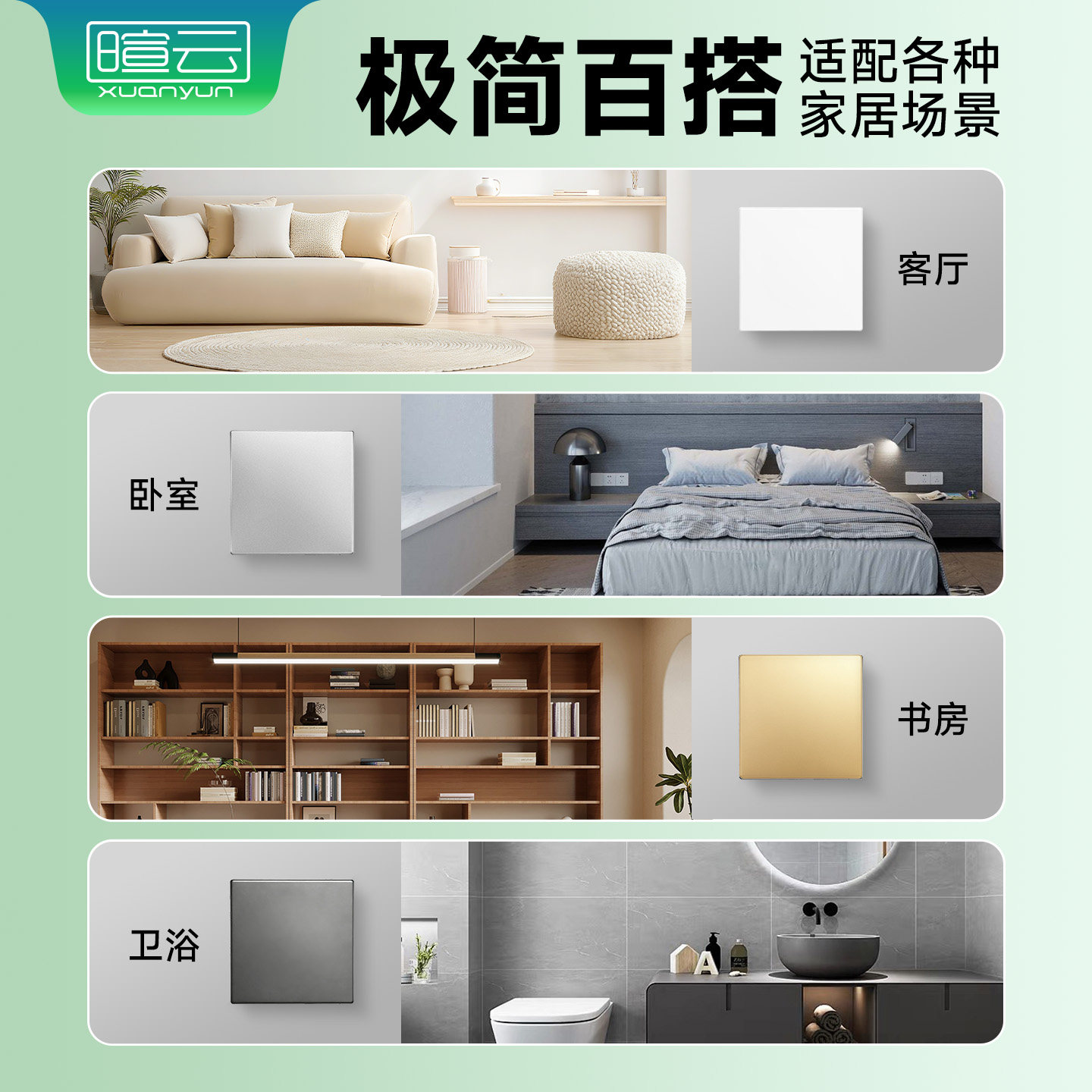 86型空白面板开关插座底盒遮挡板堵洞二位长方形装饰盖白板遮丑盖,淘宝优惠券,粉丝福利购,淘宝优惠卷