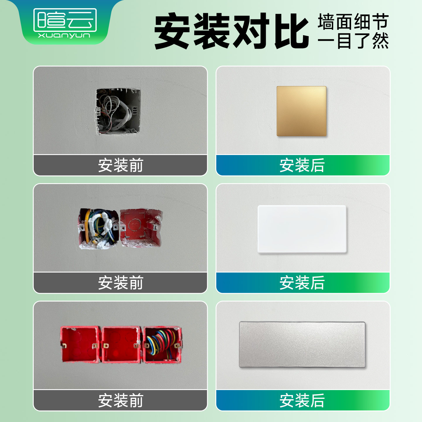 86型空白面板开关插座底盒遮挡板堵洞二位长方形装饰盖白板遮丑盖,淘宝优惠券,粉丝福利购,淘宝优惠卷