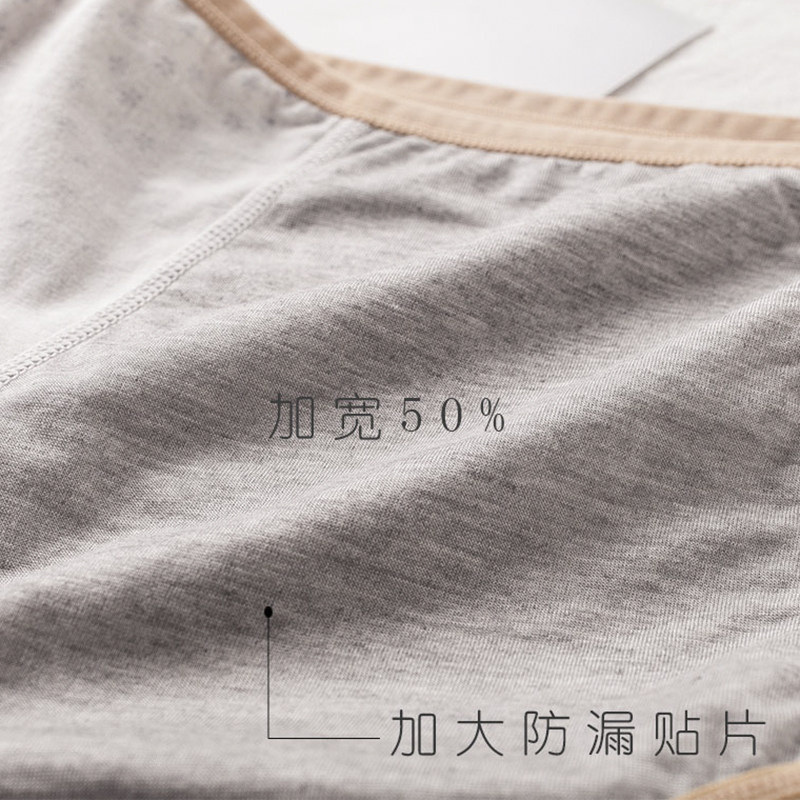 内裤女清纯棉生理经期防漏姨妈安全中腰透气包臀简约女士三角短裤,淘宝优惠券,粉丝福利购,淘宝优惠卷