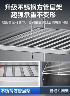 九鼎王四门冰箱商用四开门冷藏冷冻柜双温厨房立式大容量4六6风冷